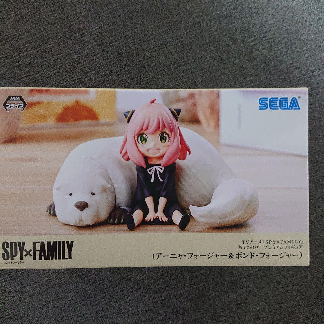 低価格 スパイファミリー アーニャ&ボンド ちょこのせプレミアム