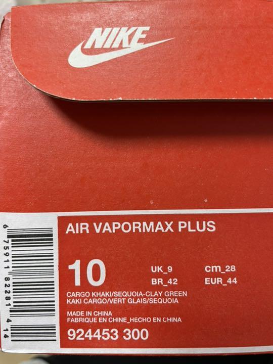 大得価低価 TTTさん専用です 新品NIKE AIR VAPORMAX PLUS カーキ Pxuil-m88796695248 新作限定品