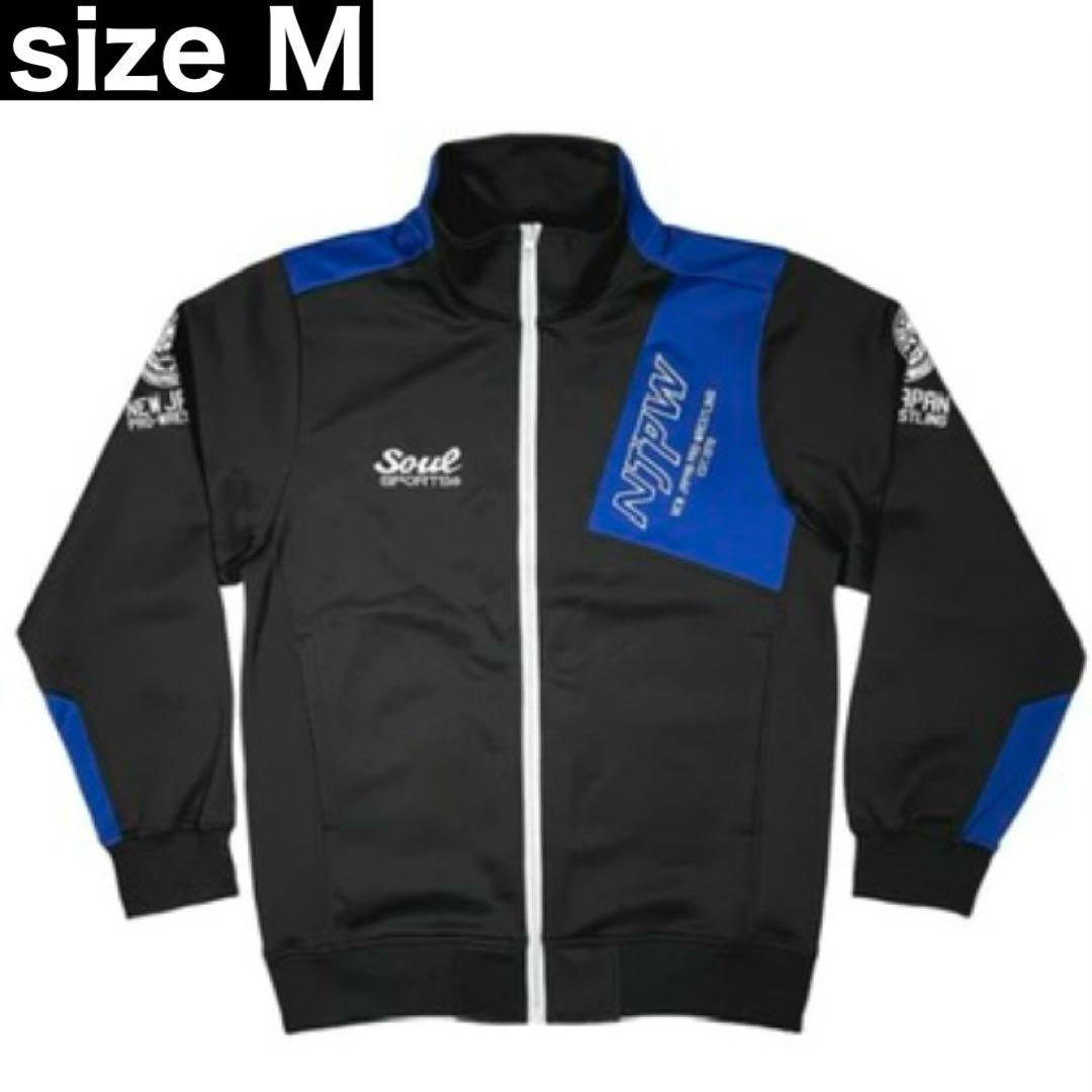 SOUL SPORTS × 新日本プロレス 長袖ジャージ 上 Mサイズ