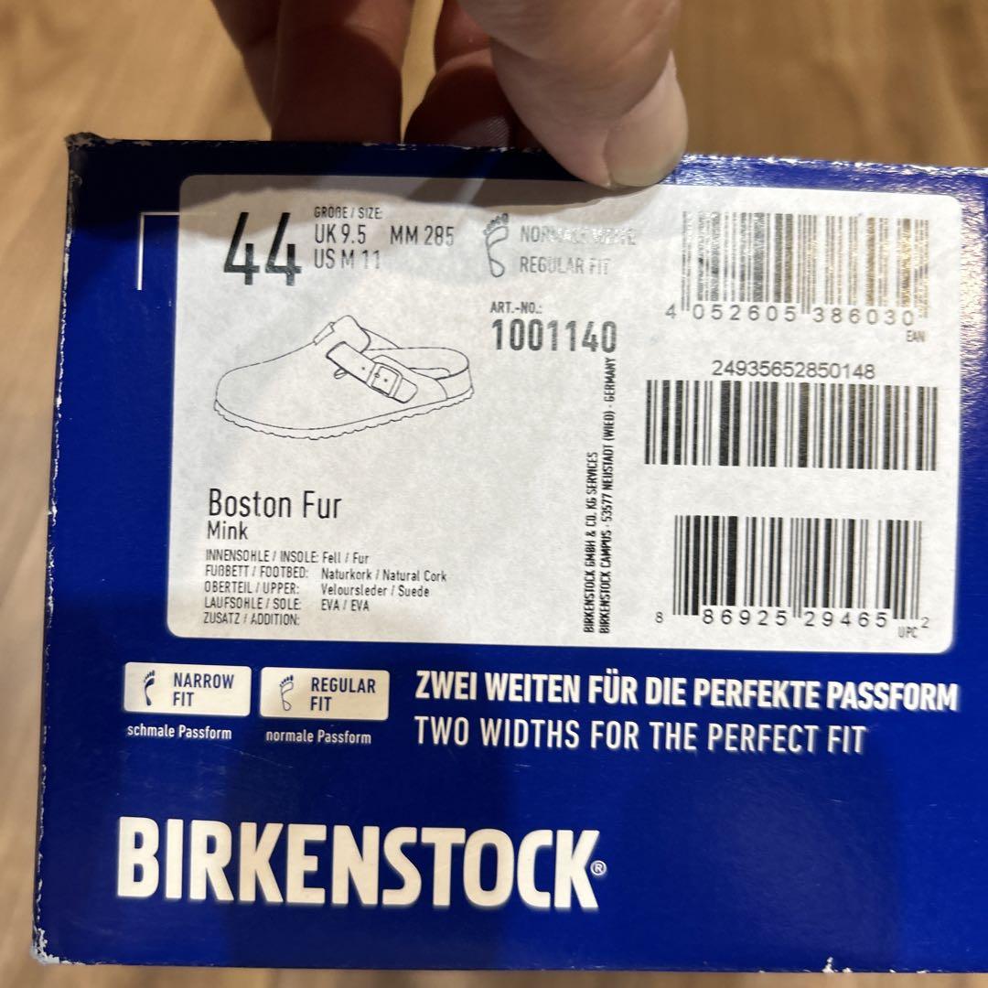 新品 ビルケンシュトック ボストンスウェード 44 28.5
