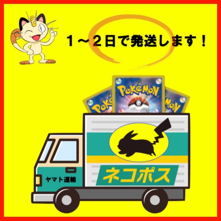 ブルーの探索 SR SM9b フルメタルウォール 061/054 - メルカリ