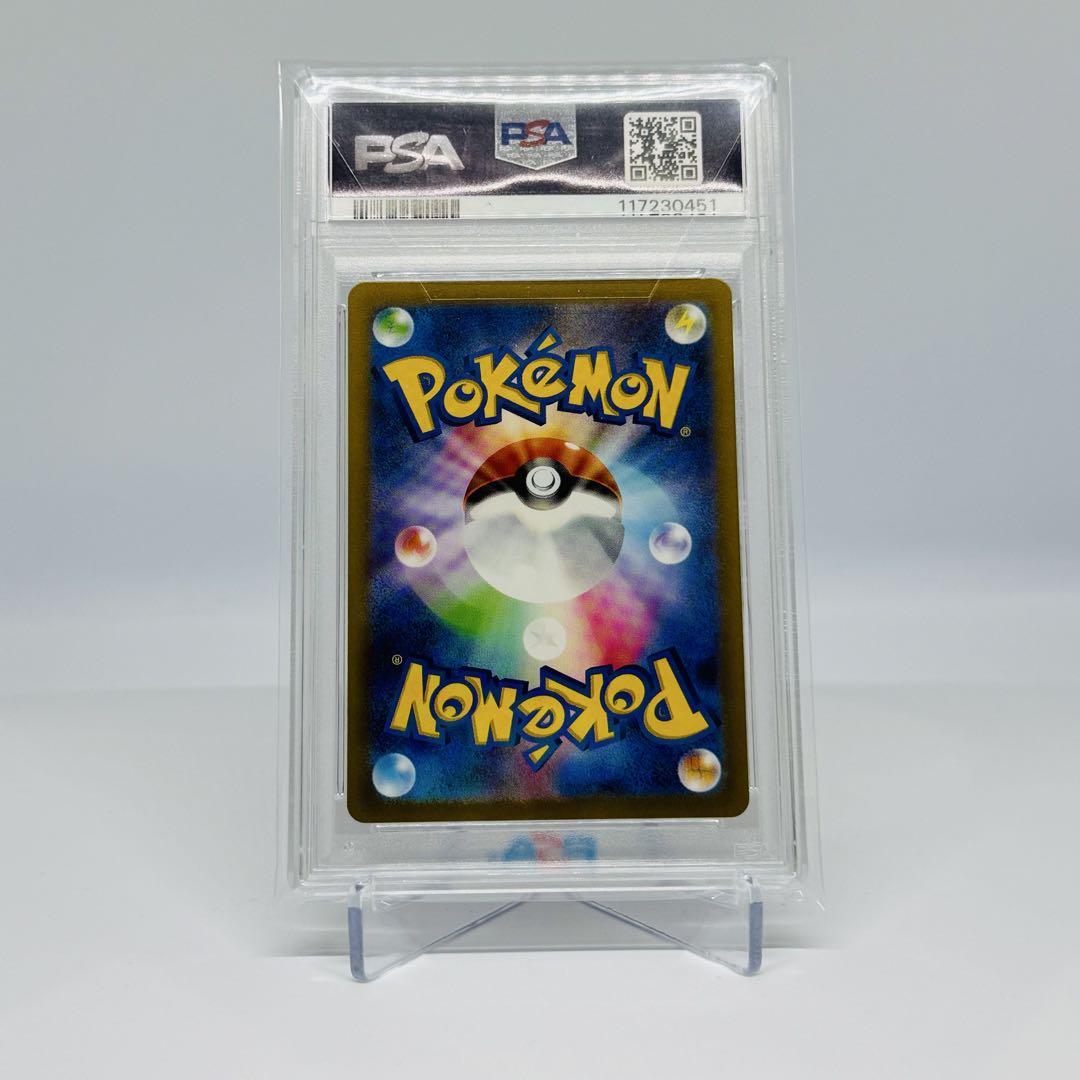 【PSA7】名探偵ピカチュウ【P】{098/SV-P} [SV-P] 名探偵ピカチュウ(P)(098-SV-P)｜ポケカ通販サイト【Cardshop