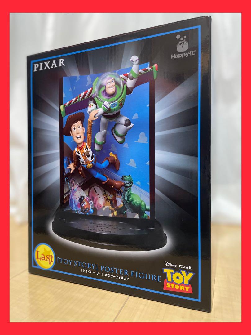 PIXAR 2025 ハッピーくじ　Last賞