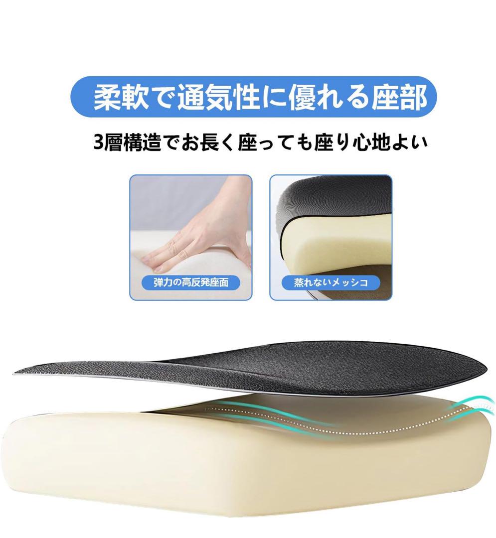【新品未使用】オフィス デスクチェア 腰サポートバー メッシュ通気性テレワーク