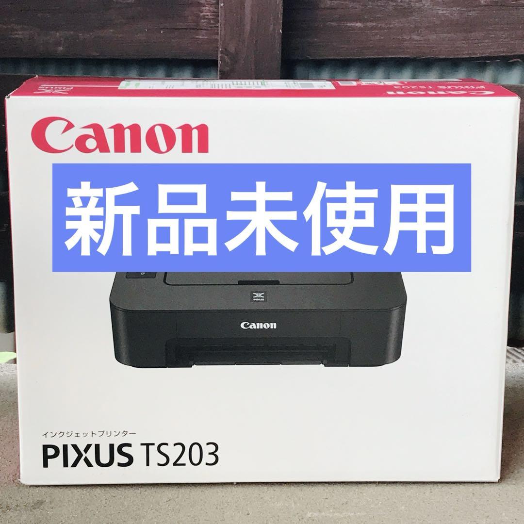 人気便利グッズ TS203プリンター 本体 未使用 キャノン CANON 印刷機 BM21 プリンター・複合機