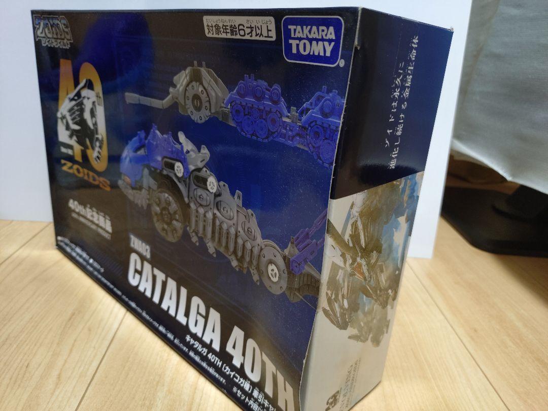 ゾイドワイルド美品セット②Ｚキャップオマケ付き 2105toku100.jpg