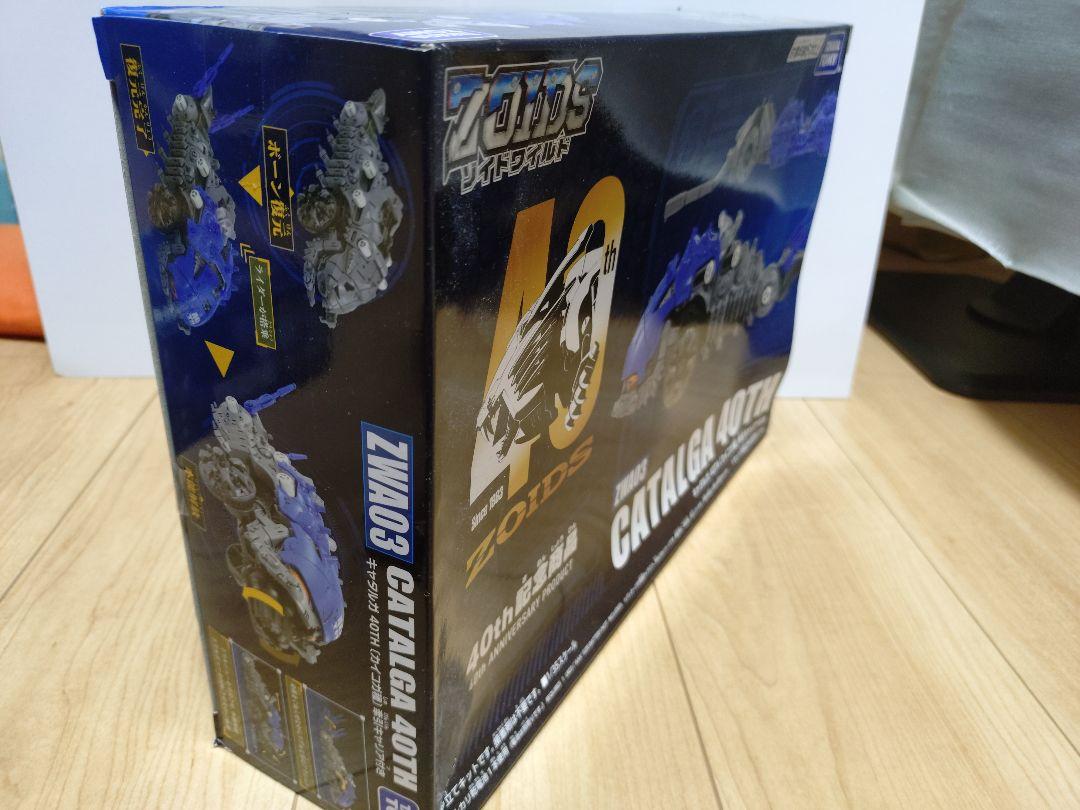 ZOIDS ゾイドワイルド キャタルガ 40TH 未開封品 - メルカリ
