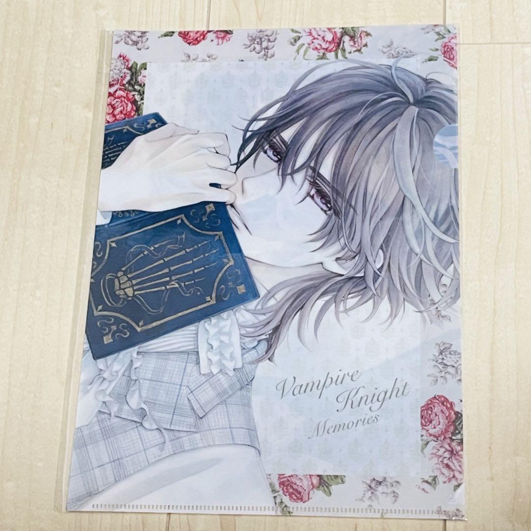 ヴァンパイア騎士 memories LaLaDX 全プレ クリアファイル 玖蘭