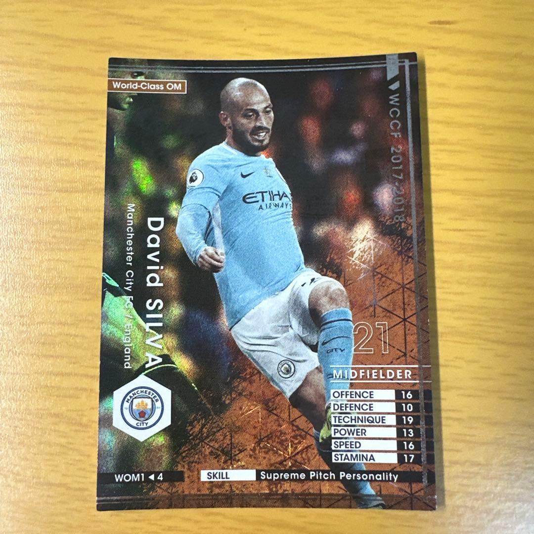 wccf EX ダビド・シルバ ダビド・シルバ | WCCF カードデータ詳細