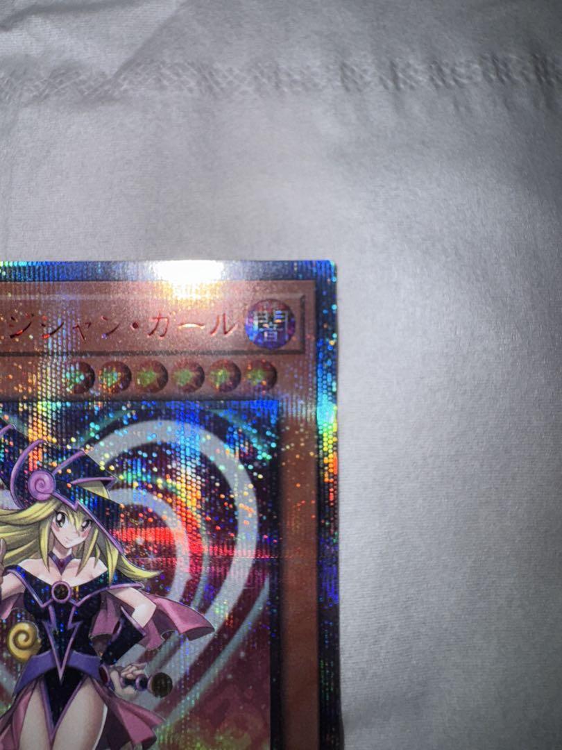 遊戯王　ブラックマジシャンガール　20thシークレット　レジェガール