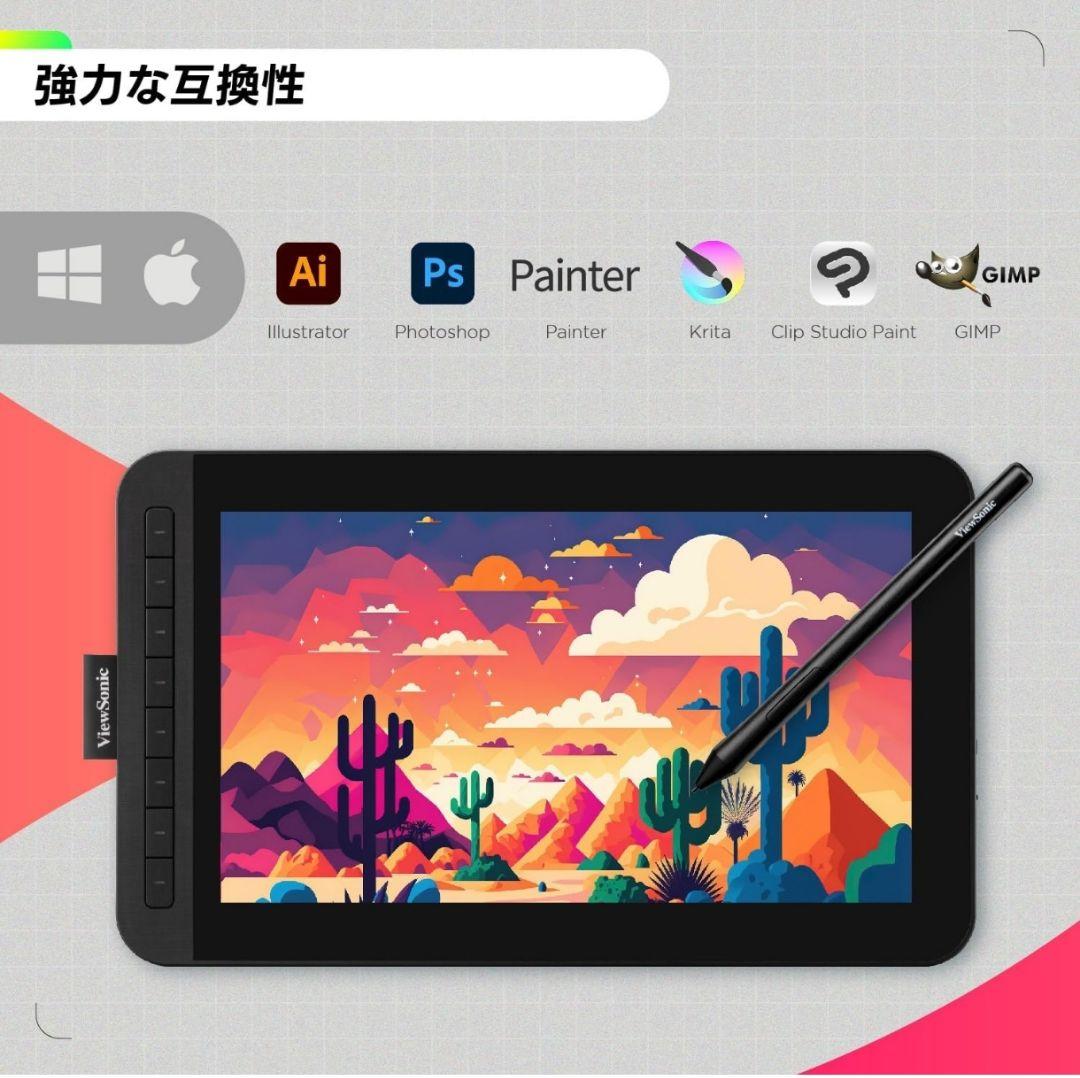 ViewSonicタブレットとイラスト関連セット ViewSonicタブレットとイラスト関連セット