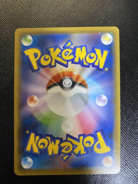 ポケモンカード SR 1OGyc-m88801660389 爆買い格安