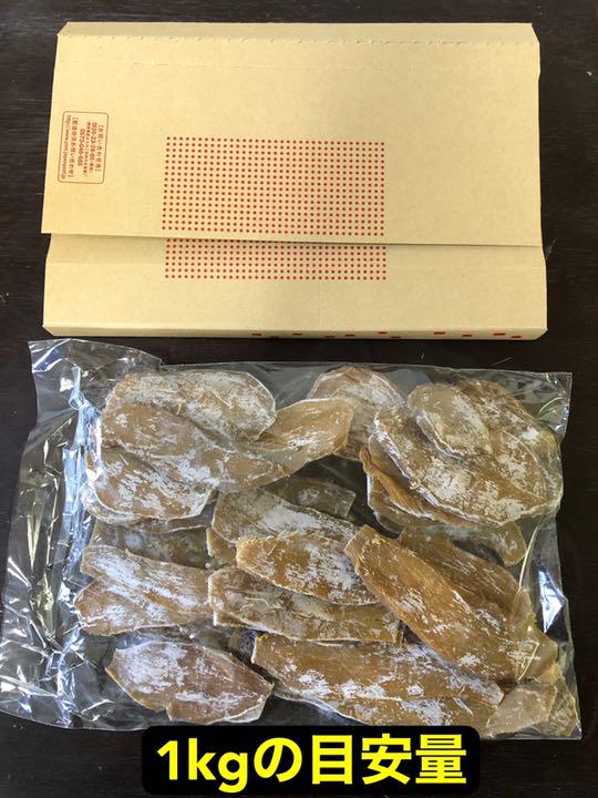 新作高品質 干し芋10kg 竹の子様専用 ZRrni-m88802167924 人気定番