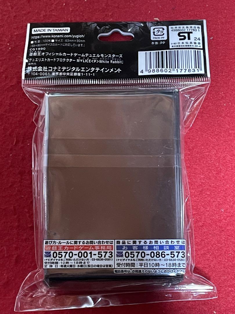 Amazon.co.jp: スリーブ YCSJ M∀LICE マリス ＜Pポーン＞White