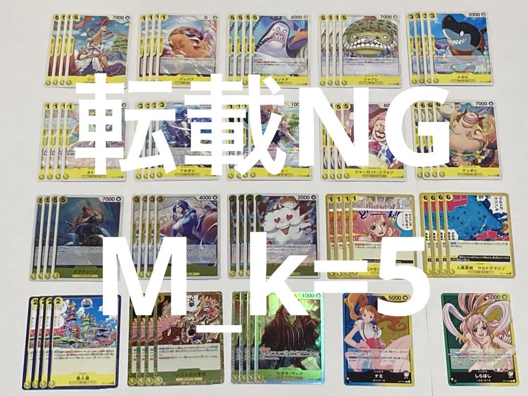 神速の拳 OP11 SR以下4コン 全色デッキパーツ+リーダー10枚 フルコンプ