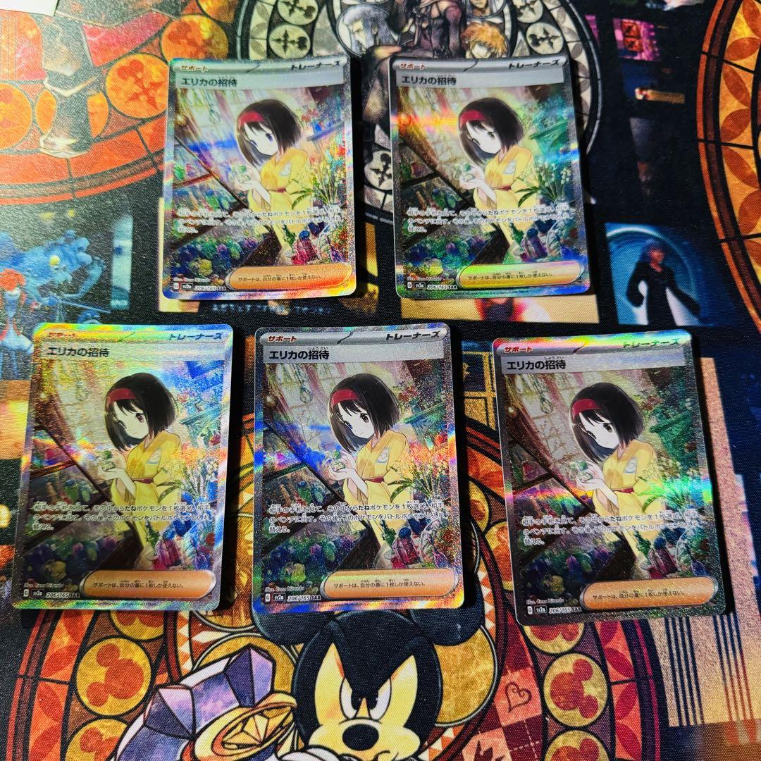 Lycee ars10+ 世界を見通す天才芸術家　本間　心鈴　SP Lycee ケロQ 世界を見通す天才芸術家 本間 心鈴 SSP - メルカリ
