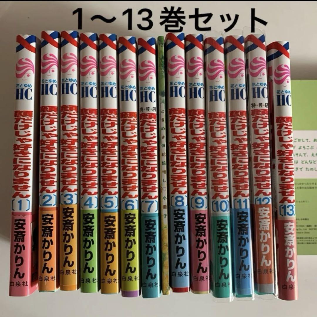 【絶版・全初版・超希少！】いけない！ルナ先生  文庫版  全巻  上村純子 絶版・全初版・超希少！】いけない！ルナ先生 文庫版 全巻 上村純子