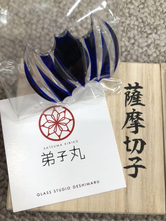 ビッグ割引 【期間限定価格】蝙蝠 こうもり 帯留 弟子丸【薩摩切子】 - その他 - www.smithsfalls.ca ビッグ割引 【期間限定価格】蝙蝠 こうもり 帯留 弟子丸【薩摩切子】 - その他 - www.smithsfalls.ca