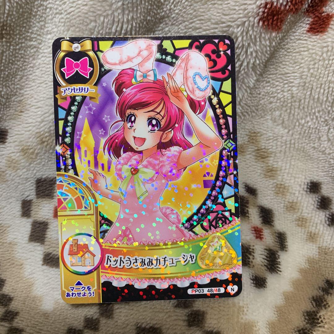 メルカリ プリキュア カード 夢原のぞみ キュアドリーム 8 中古や未使用のフリマ メルカリ プリキュア カード 夢原のぞみ キュアドリーム 8 中古や未使用のフリマ