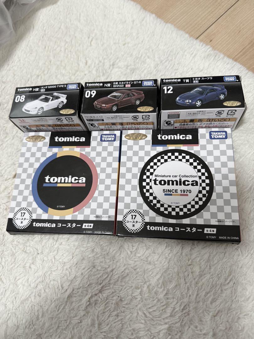 トミカくじ　セット売り S2000 スカイライン GT-Rスープラ