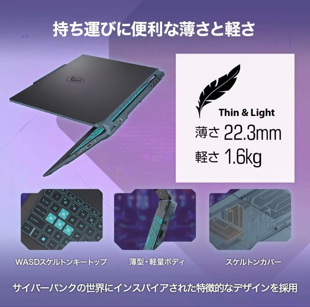 値下げ!MSI Cyborg 14 A13UDX ゲーミングノート 値下げ!MSI Cyborg 14 A13UDX ゲーミングノート