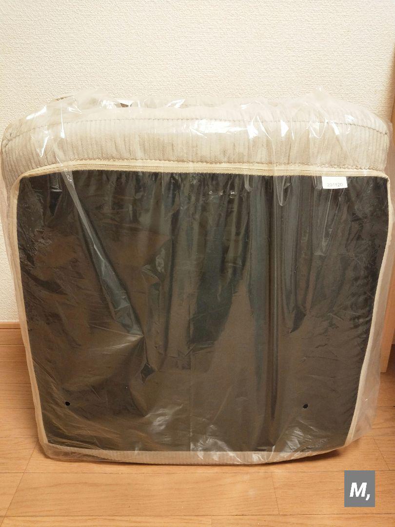 «新品/写真追加»アイリスオーヤマ リクライニングチェア ベージュ コーデュロイ