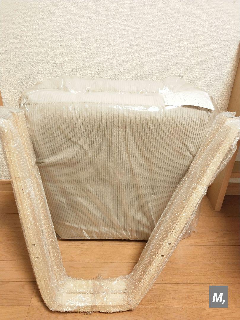 «新品/写真追加»アイリスオーヤマ リクライニングチェア ベージュ コーデュロイ