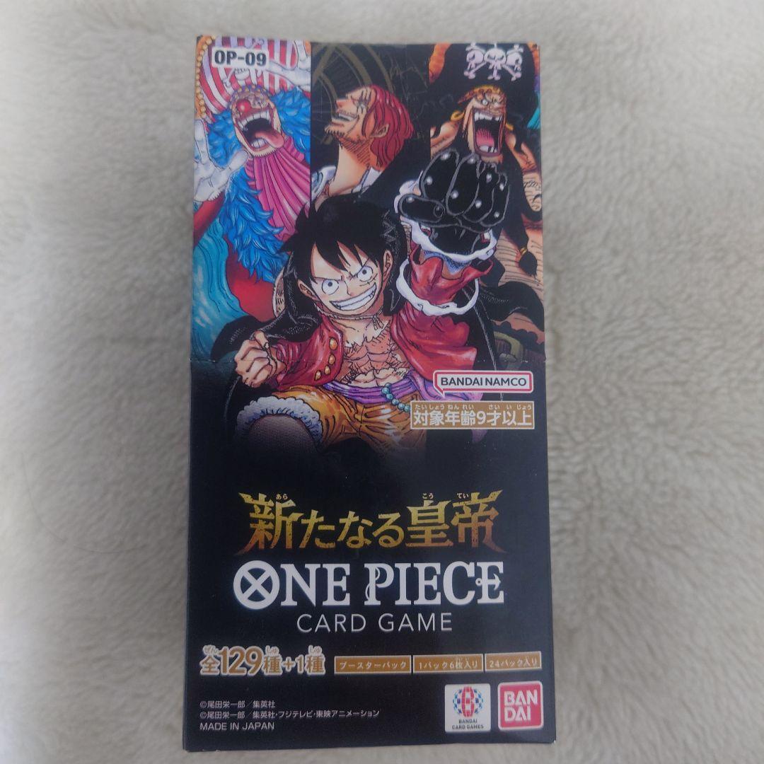 【未開封】新たなる皇帝 ONE PIECE CARD GAME OP-09 Amazon.co.jp: BANDAI ONE PIECE Card Game Booster Pack, Two
