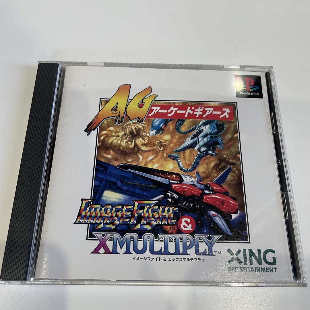 イメージファイト&Xマルチプライ　PlayStation ソフト