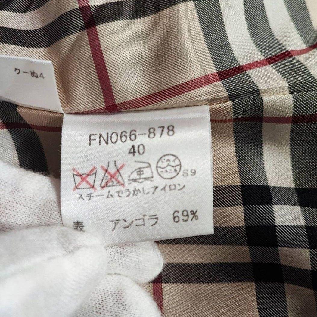 大きいサイズ