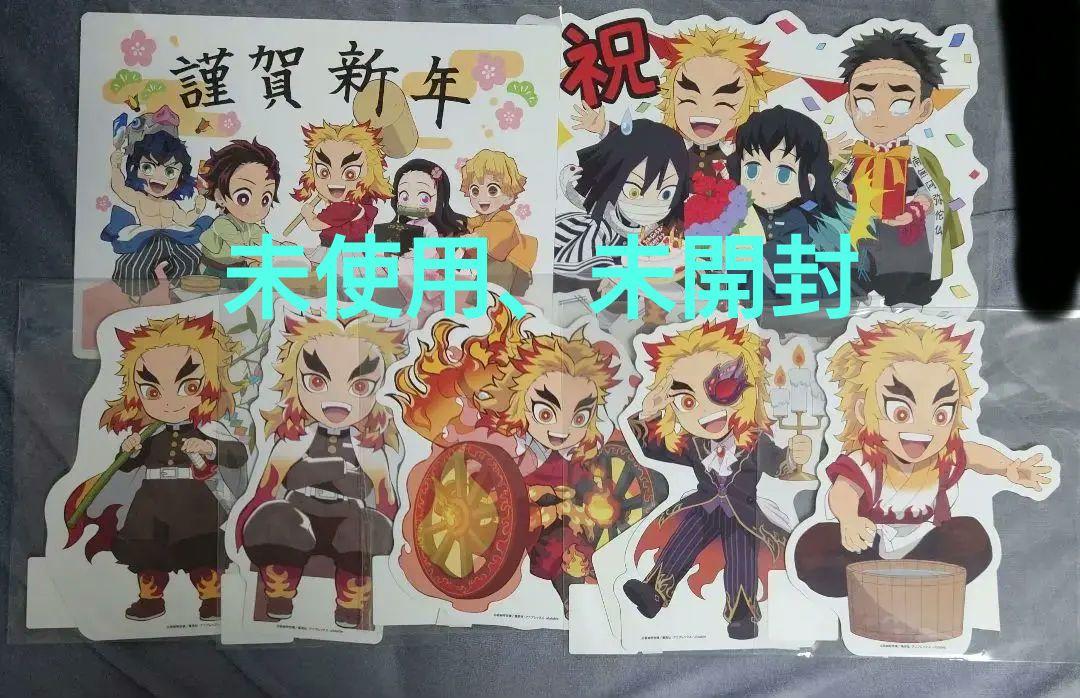 鬼滅の刃 煉獄杏寿郎 みにきゃら5周年　大集合くじ