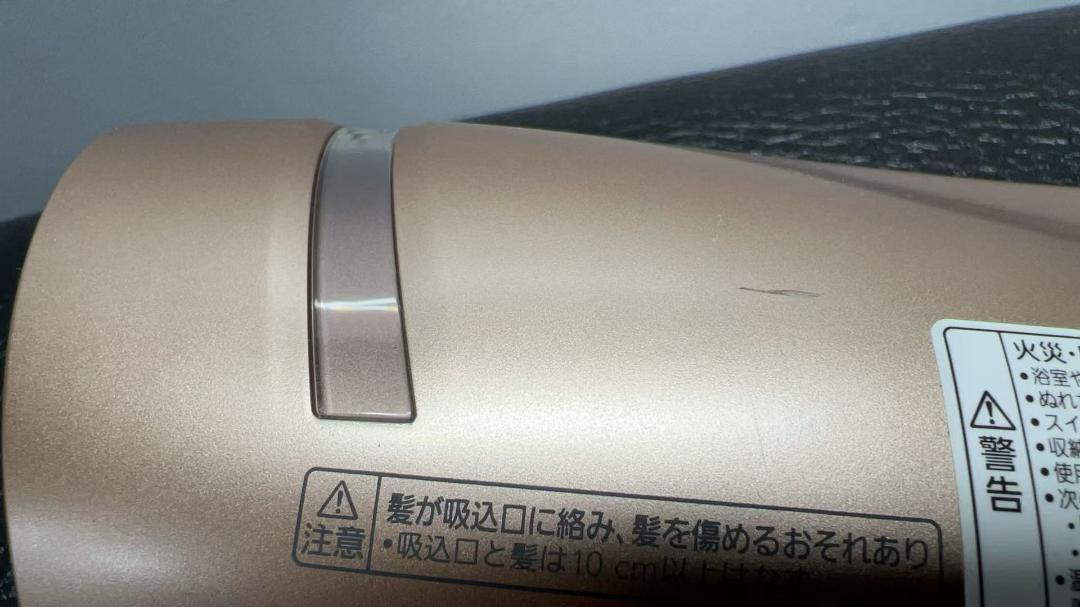 パナソニック ヘアドライヤー ナノケア 高浸透 EH-CNA0B