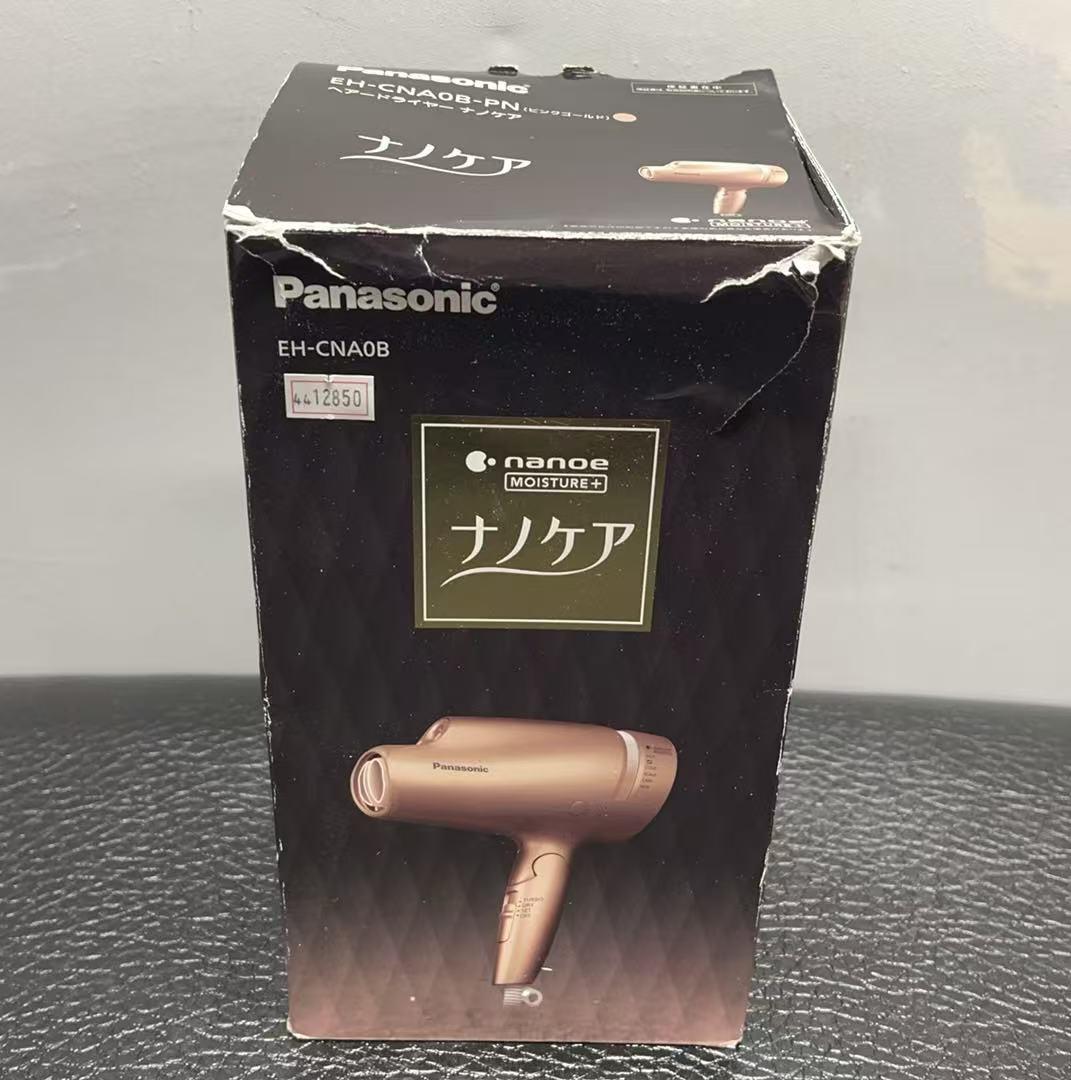 パナソニック ヘアドライヤー ナノケア 高浸透 EH-CNA0B