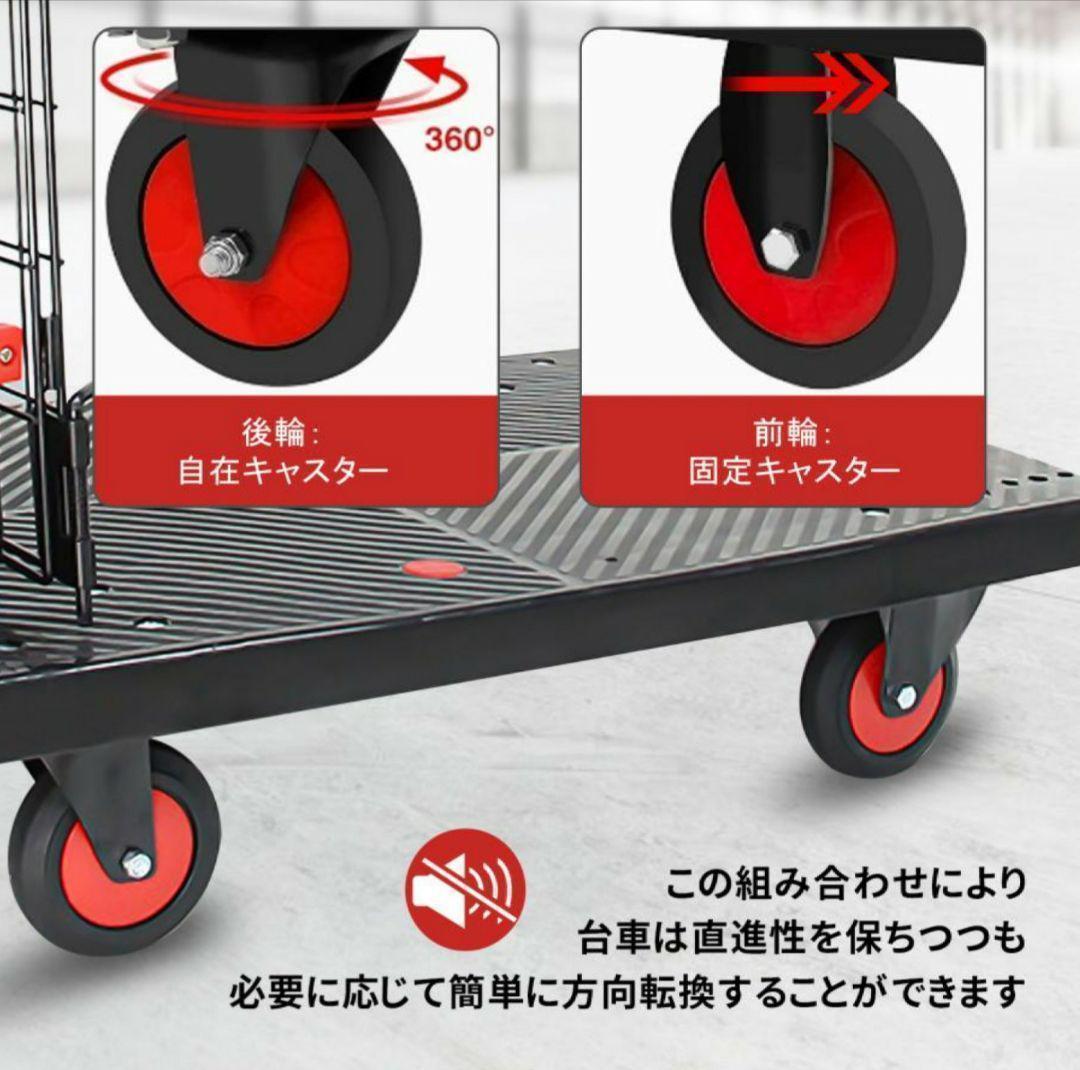 台車 カゴ台車 折り畳み 軽量台車 カゴ付き台車 小型フェンス