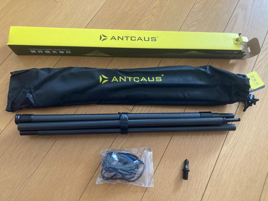 2本セット ANTCAUS カーボン製テントタープポール 1.8〜2.1
