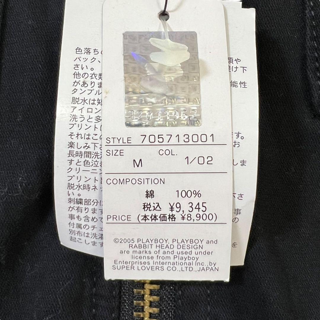 E269 プレイボーイ　作業着　つなぎ　ジャンプスーツ　M 黒　新品
