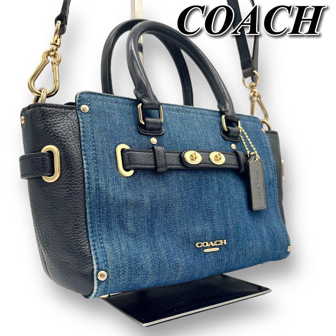 COACH（コーチ）ミニブレイク　スワッガー　2way デニム　バッグ