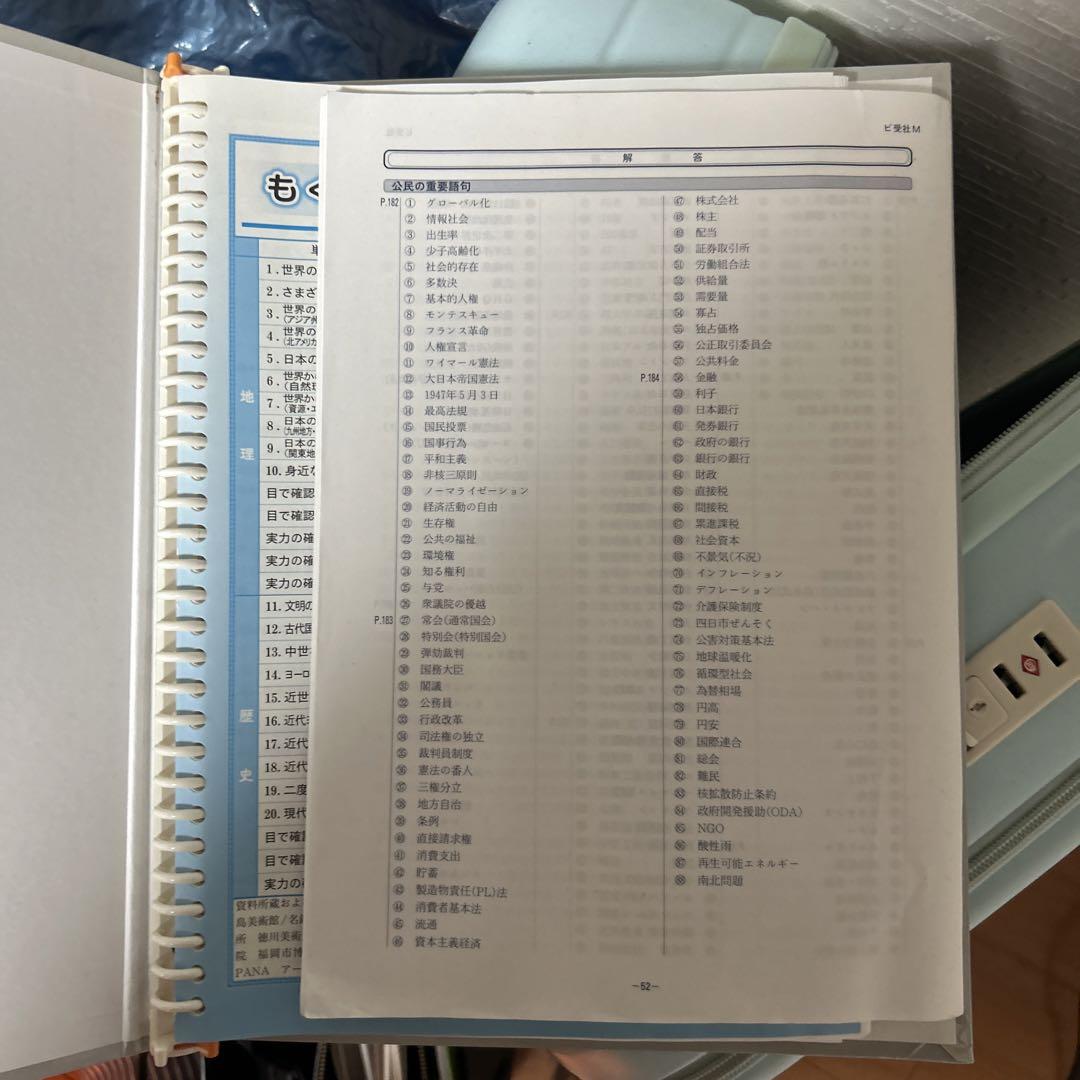 家庭学習専用書 家庭学習専用指導書