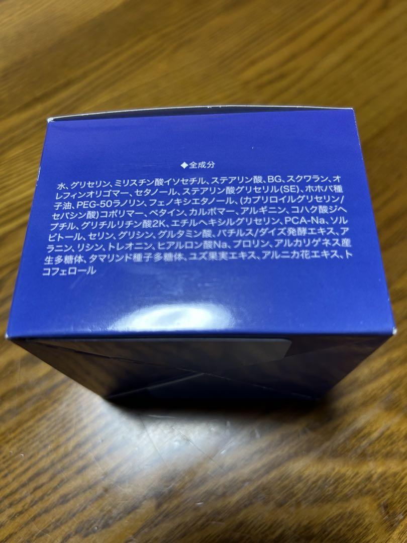 ゼロバランスクリーム ギルトラ 150g