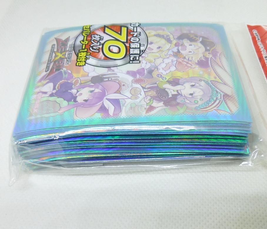 遊戯王 デュエリストカードプロテクター マドルチェ スリーブ