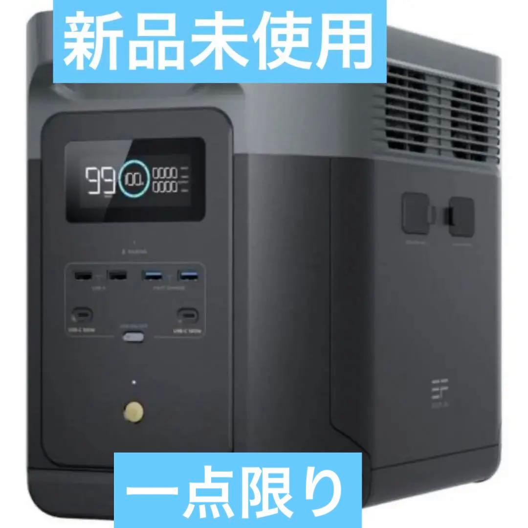 【新品未使用】EcoFlow DELTA 2 MAX 2048wh エコフロー EcoFlow DELTA 2 Max 2048Wh > ポータブル電源・蓄電池 - ECカレント