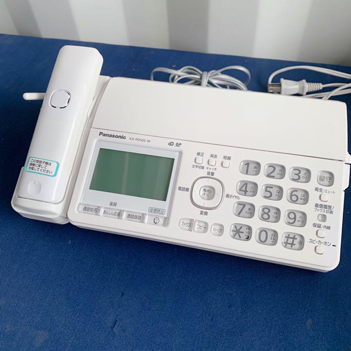 当店一番人気】【Panasonic子機付きFAX電話】完全動作確認済み ...
