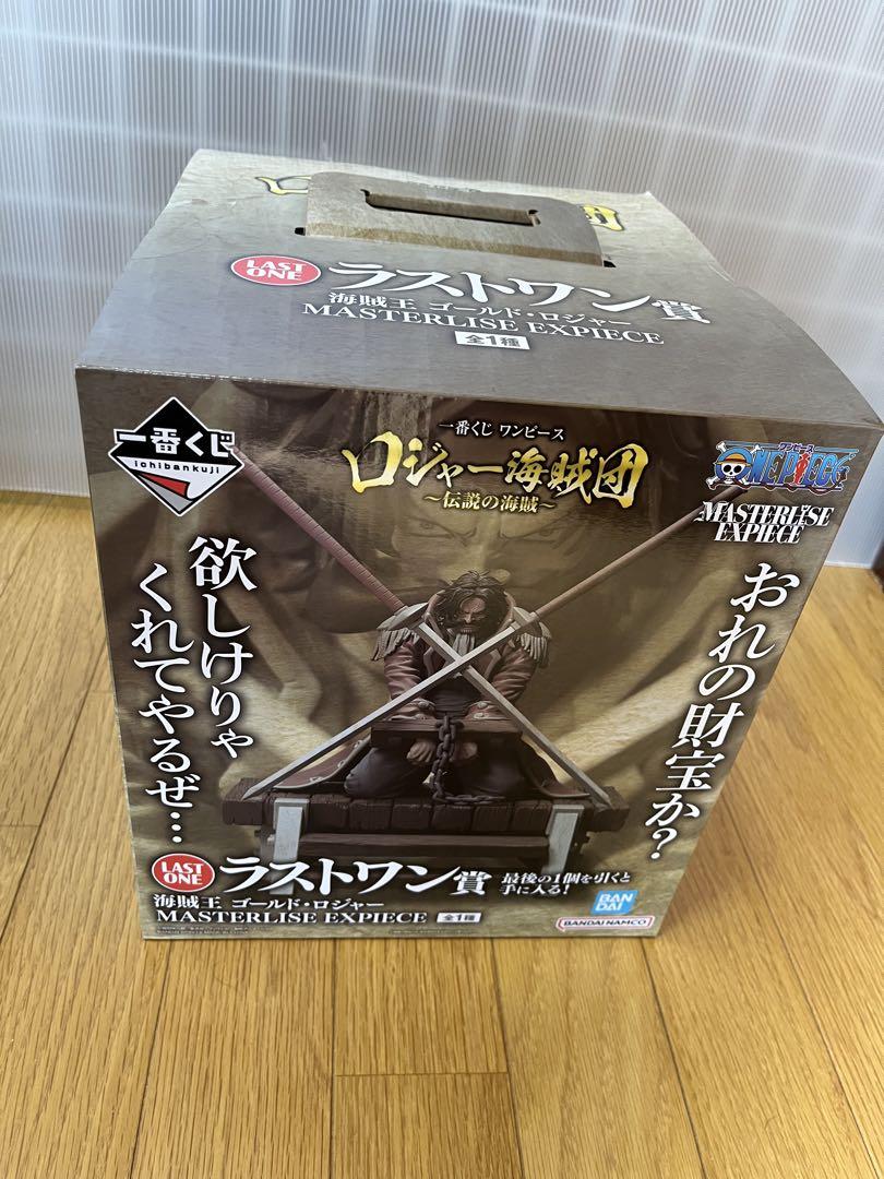 K*価様 ワンピース ゴールド・ロジャー ラストワン賞