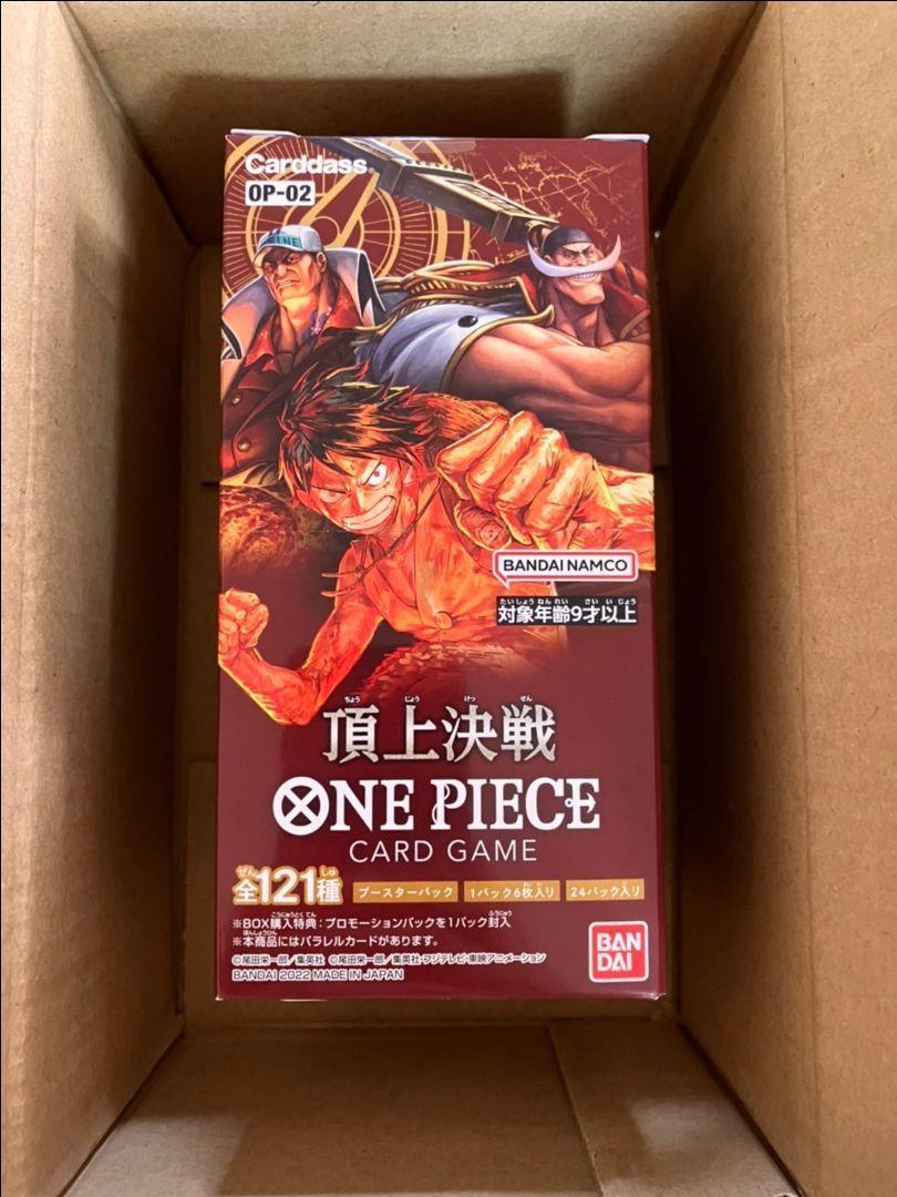 1BOX テープあり ONE PIECEカードゲーム 頂上決戦【OP-02】④