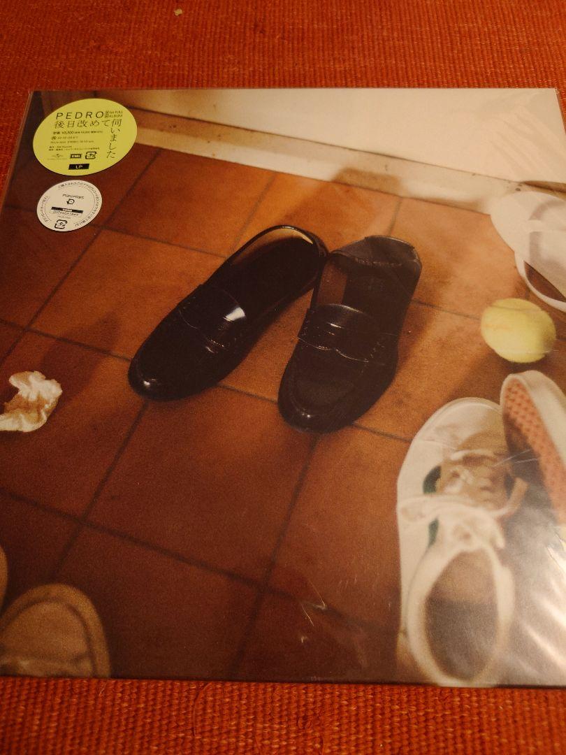 PEDRO / 後日改めて伺いました LPレコード アナログ アユニ・D