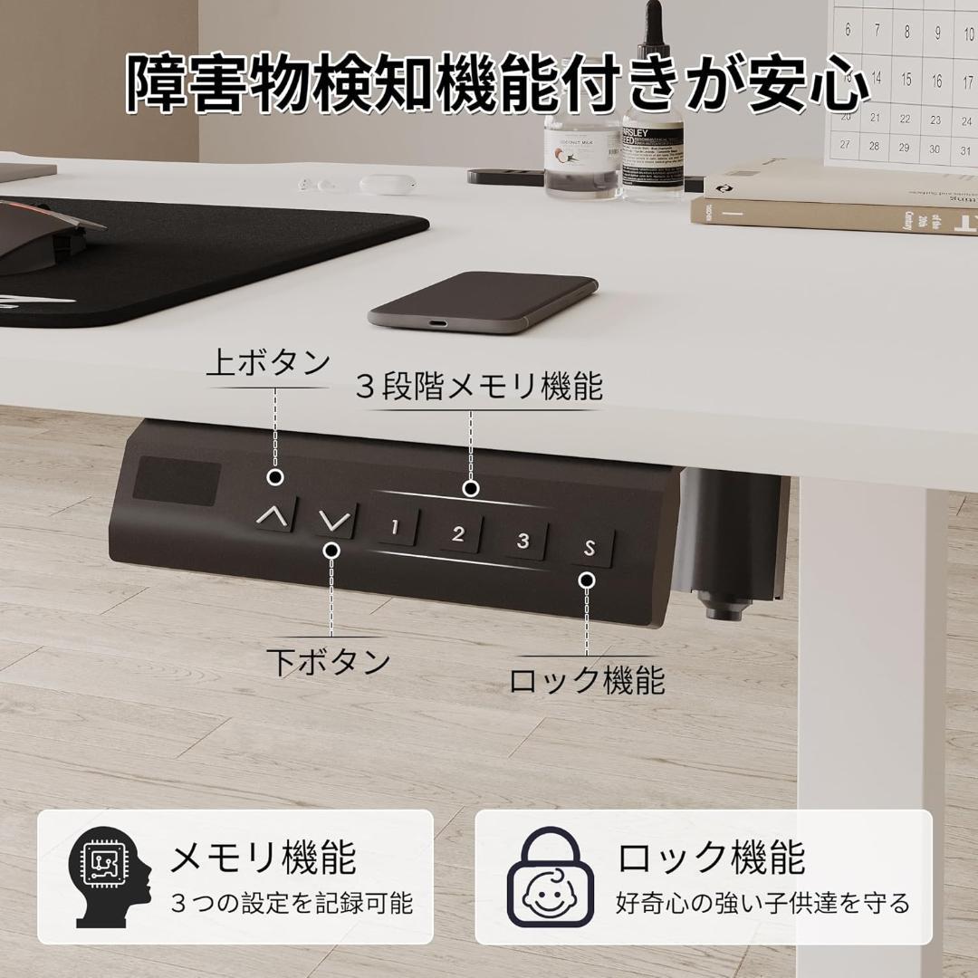 電動昇降式デスク✨高さメモリー機能✨USB・コンセント付✨120x60cm