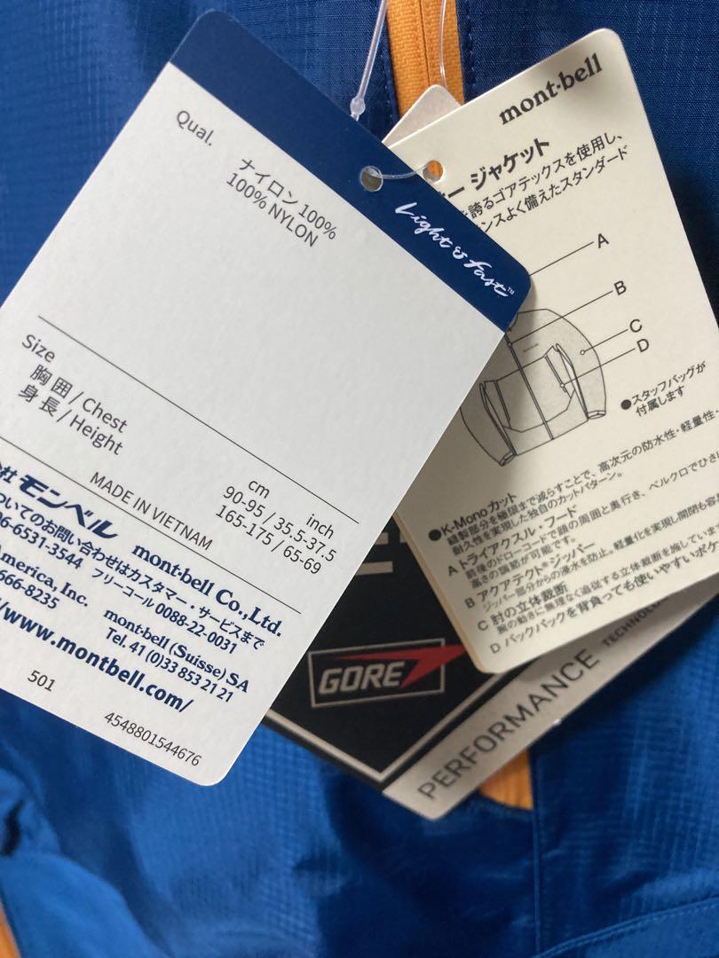 M ブルーグリーン