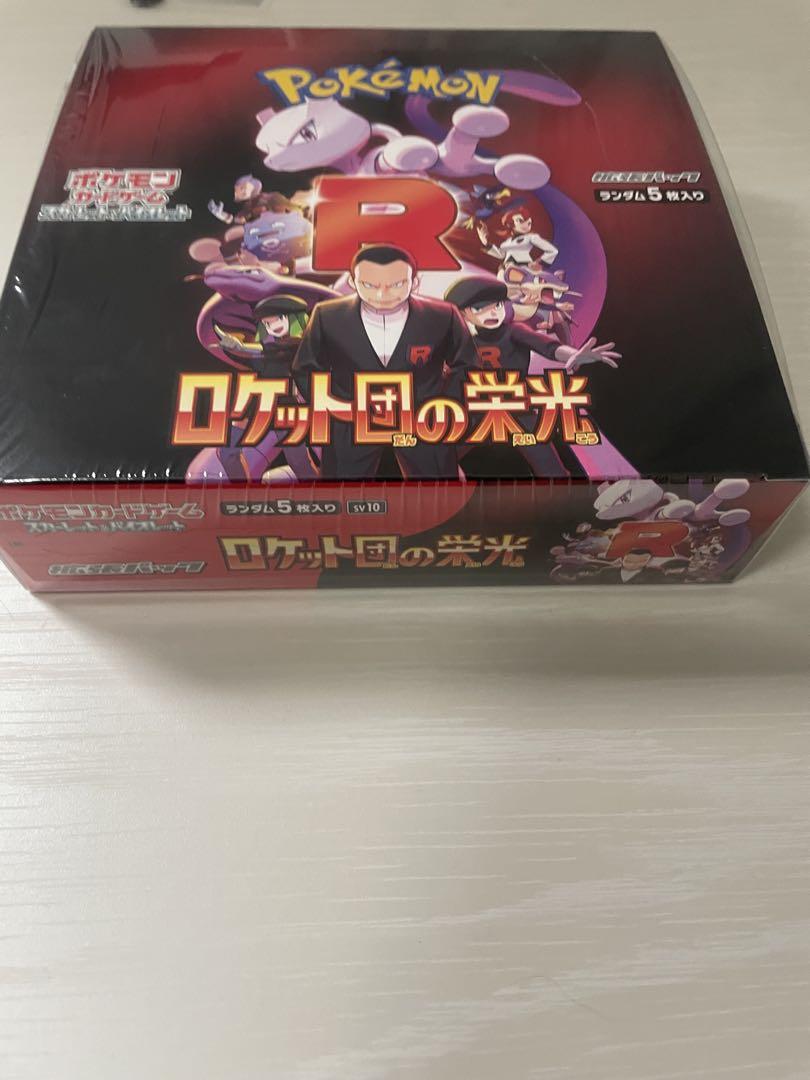ポケモンカードゲーム ロケット団の栄光　1ボックス未開封シュリンク付き