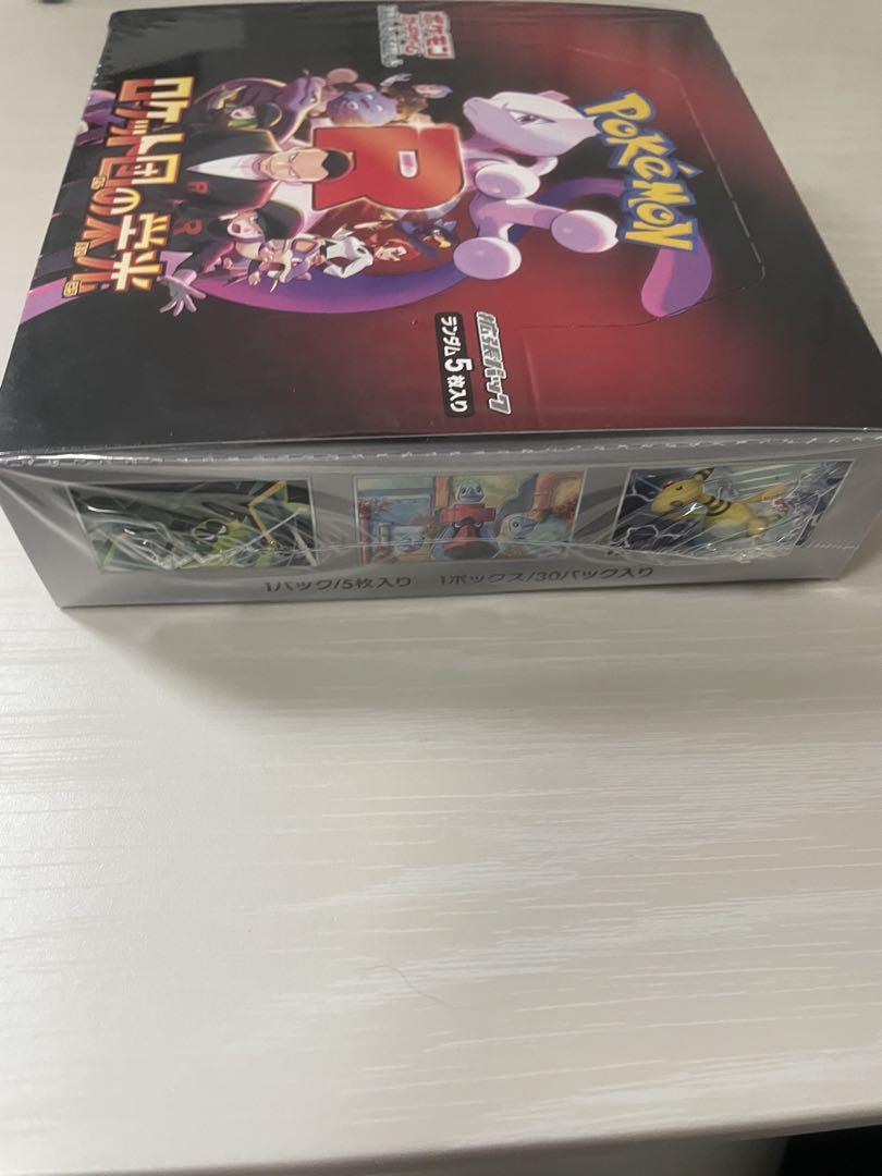 ポケモンカードゲーム ロケット団の栄光　1ボックス未開封シュリンク付き