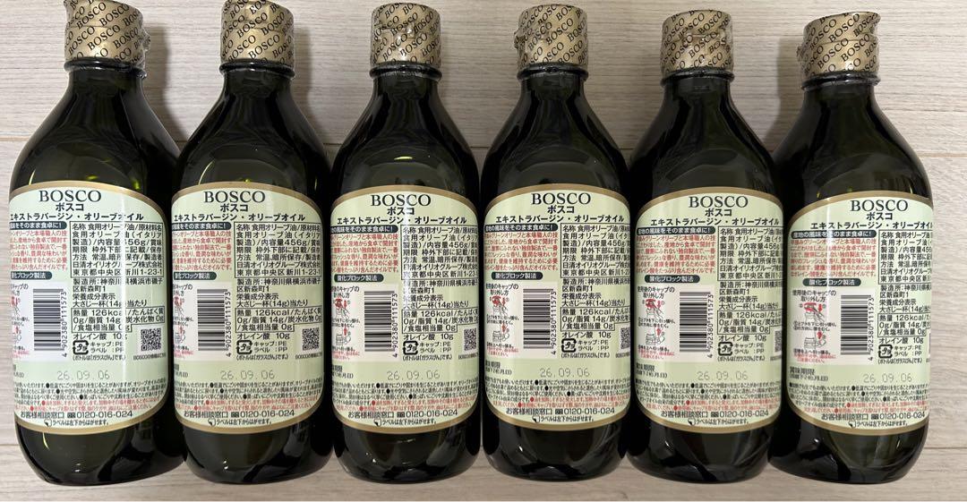¥最終値下げ¥ボスコ　エクストラバージンオリーブオイル 456g 6本セット